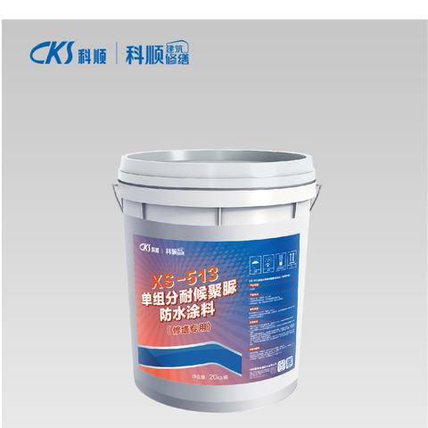 XS-513单组分耐候聚脲防水涂料(修缮专用)
