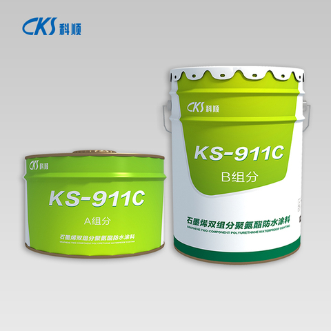 KS-911C石墨烯双组分聚氨酯防水涂料