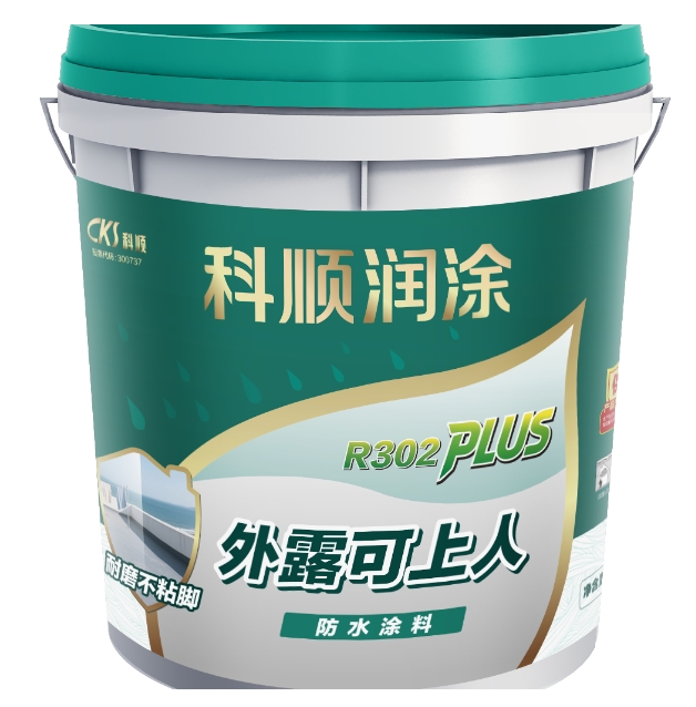科顺润涂R302PLUS外露可上人防水涂料