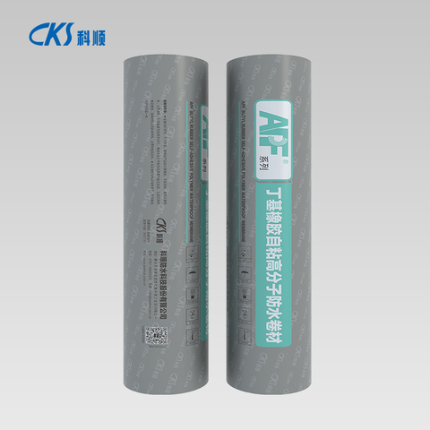APF-D310预铺式橡胶自粘胶膜防水卷材(TPR)