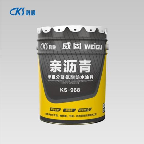 KS-968亲沥青聚氨酯防水涂料